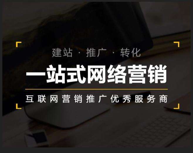 碌曲企业如何怎么利用网络推广抓取潜在客户