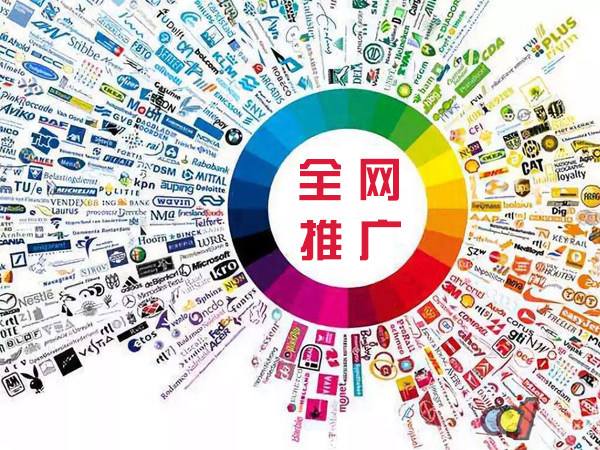 碌曲传统企业进行网络营销需要注意的几个基础策略