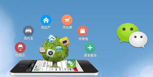 碌曲分析企业微信公众号平台开发的优势有哪些？