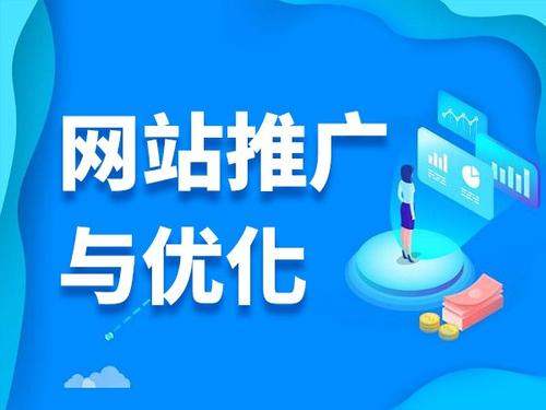 碌曲电商类网络推广如何做才有更好的效果