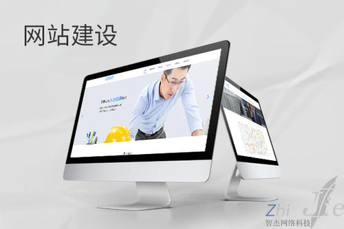 碌曲网站建设公司分析网页设计如何提升吸引力