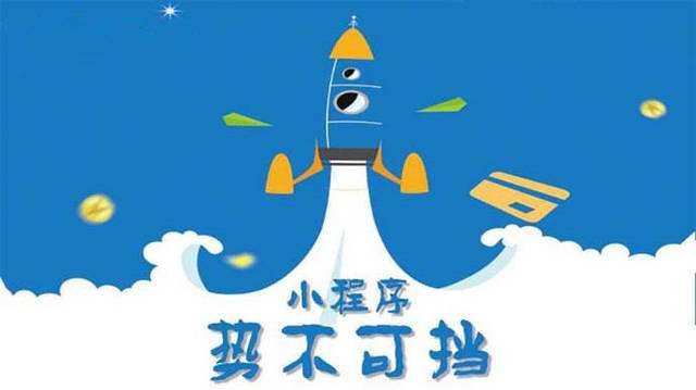 碌曲微信小程序开发如何助力传统零售商突破经营难题