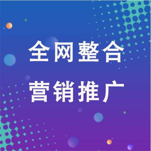 碌曲企业网络推广老是没有客户的原因是什么呢