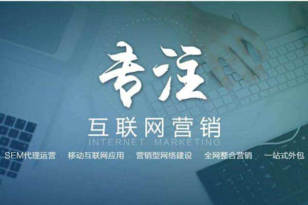 碌曲电商行业做网络推广需要具备的条件有哪些
