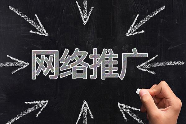 碌曲网络推广公司介绍几个企业软文推广的发布平台